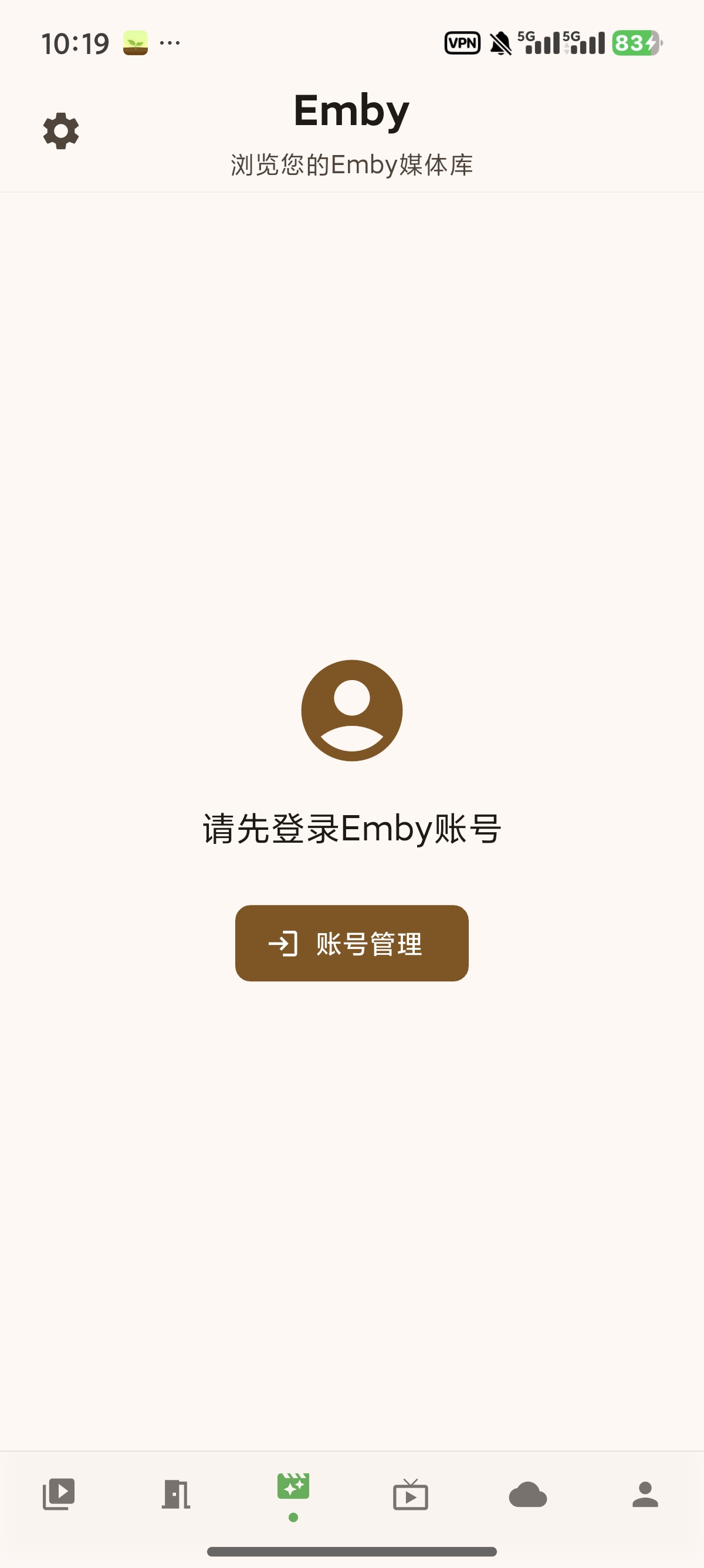 Syncwe Emby账号管理页面入口