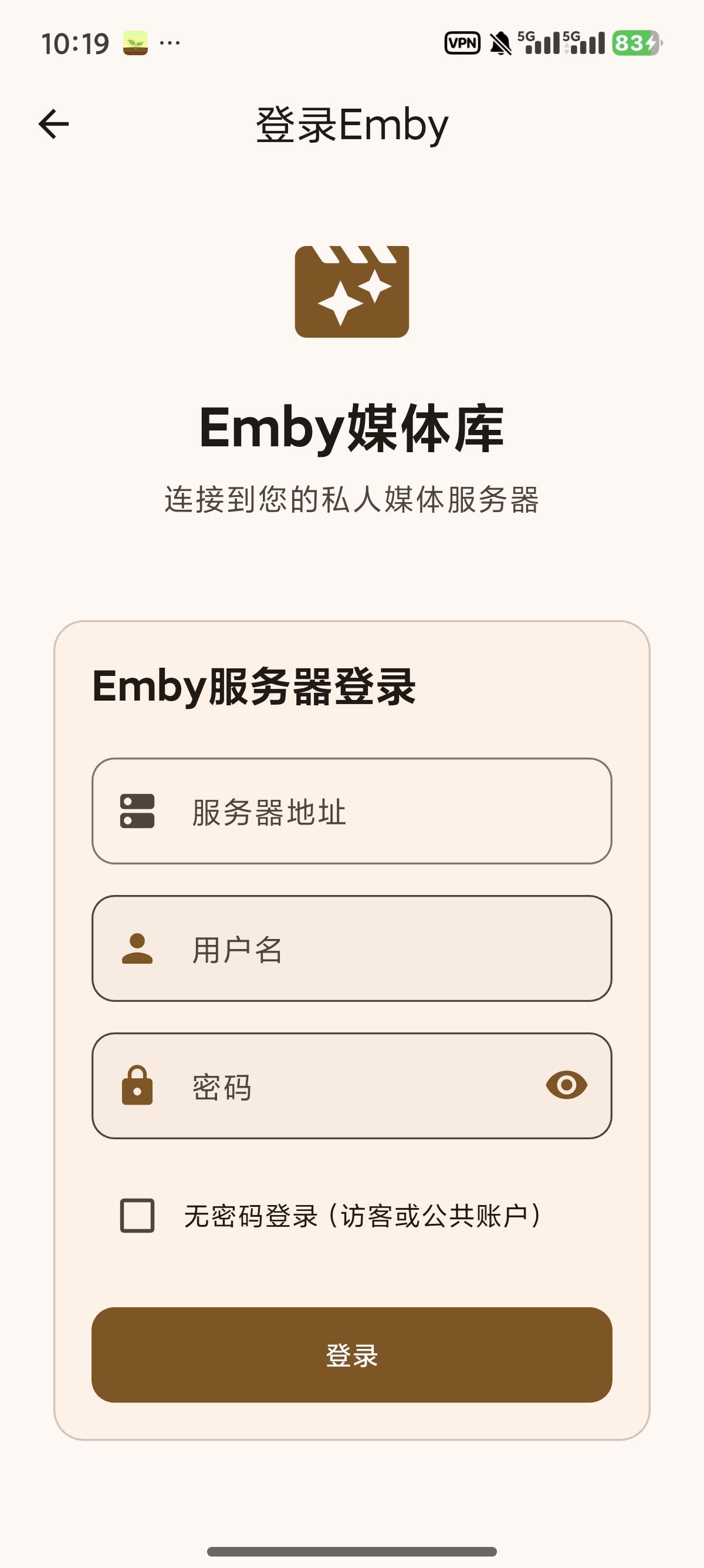 Syncwe Emby服务器地址和账号密码配置界面