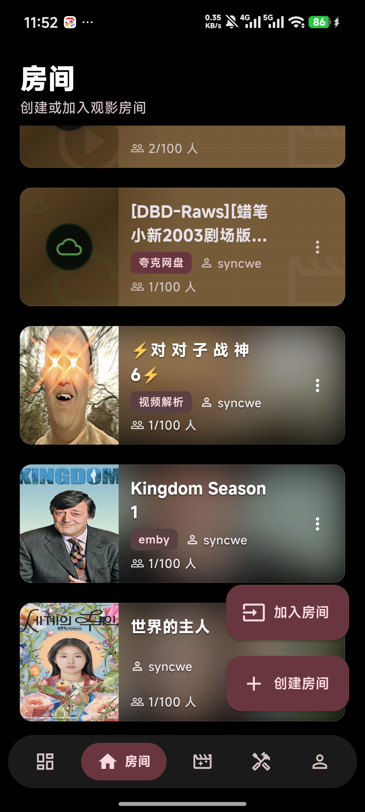 Syncwe 手机界面截图 4